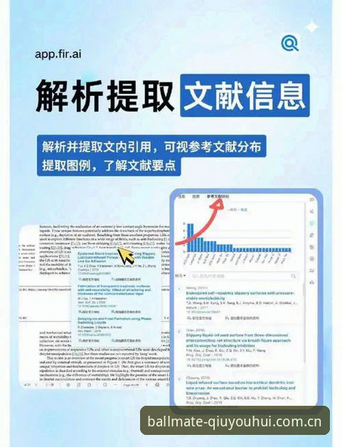 3个核心升级点解析球友会服务更新V3.1.0：数据兼容与登录优化实战指南