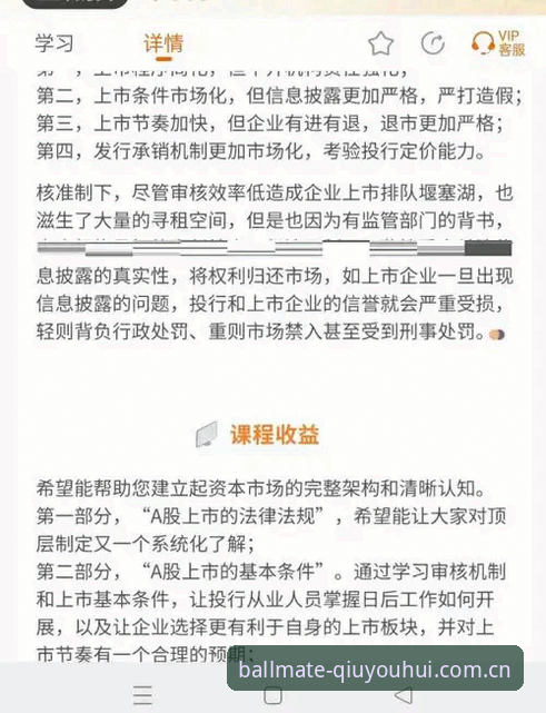 网页版充值流程必备 球友会体育网页版充值流程必备:从零开始的全面解析与实用指南