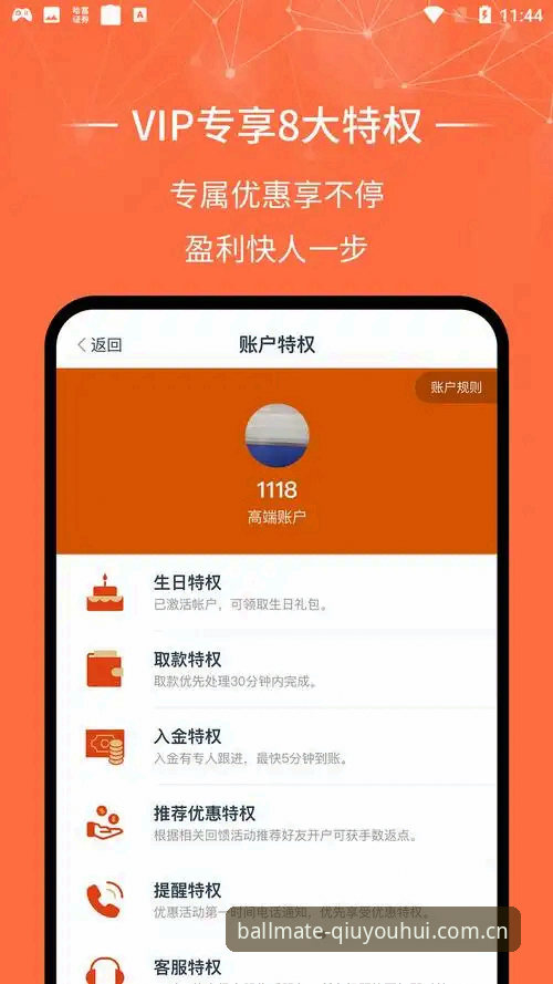 球友会安卓APP下载失败？这份实用指南帮你快速解决问题