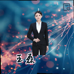 王磊